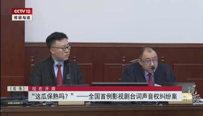 宇宙首例！孙红雷声息权益纠纷案二审保管原判