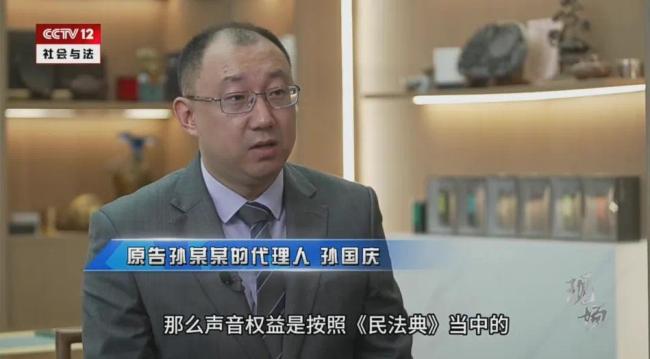 宇宙首例！孙红雷声息权益纠纷案二审保管原判