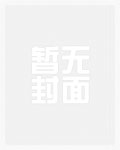 媚色撩人I【短篇高h合集】